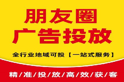 百度竞价排名实战：关键词优化与广告创意创新案例