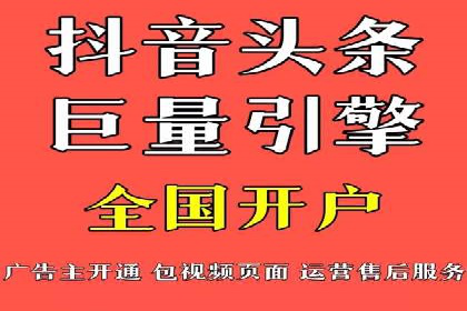 百度竞价案例：如何应对广告竞争压力