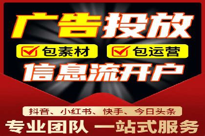 抖音信息流广告案例分析：产品推广策略