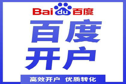 案例揭秘：专业SEM托管下的转化率提升策略