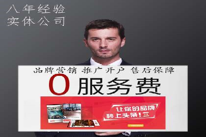 解析SEM代运营服务公司如何提升广告效果